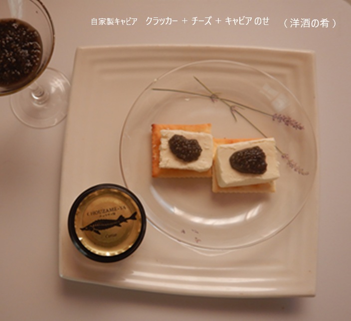 【期間限定：来年１月中旬　～　２月中旬】（売り切れ次第終了）キャビア 30g瓶詰の画像
